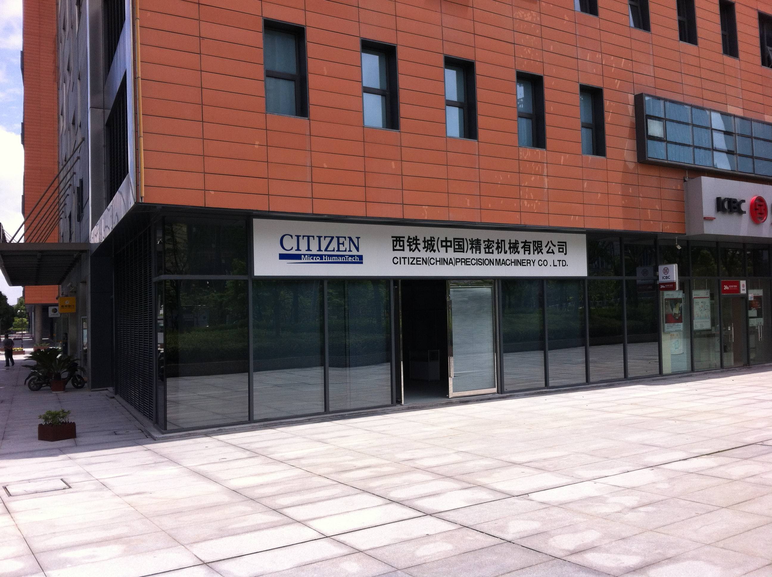 通知——國內新設大連、寧波兩處銷售點